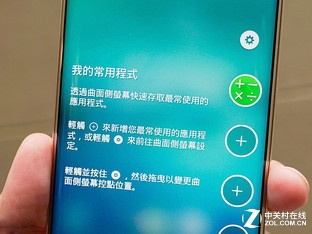 三星S6 Edge为何无法录屏？  第1张