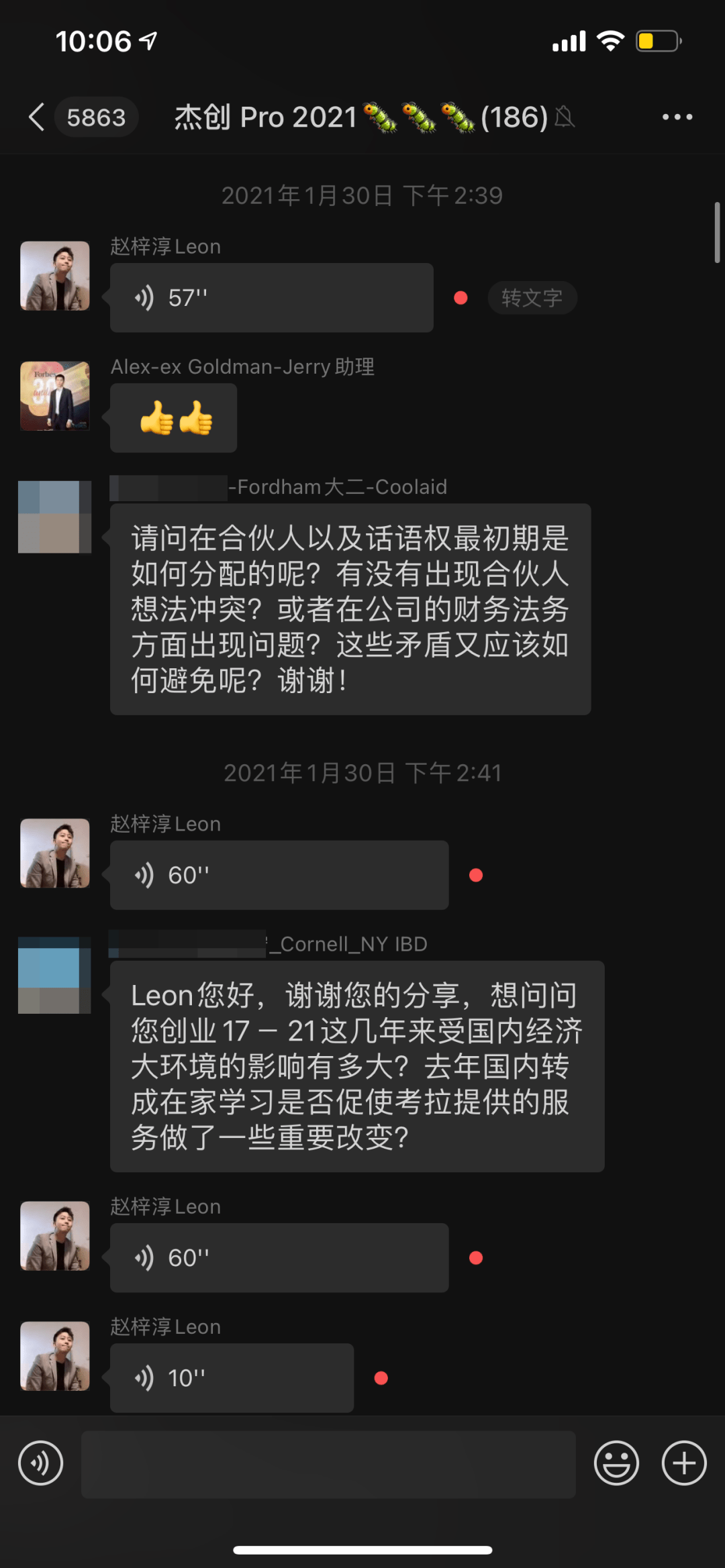 秒变十级？揭秘新进群就满级的惊人内幕  第1张