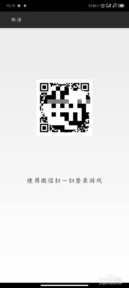 QQ空间为何屏蔽微信二维码？  第1张