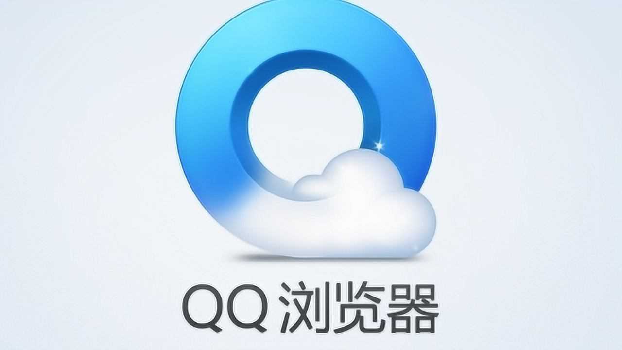 QQ浏览器下载的视频被谁偷偷删了？