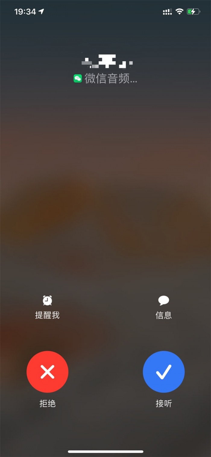 苹果X微信通话背景全黑原因揭秘  第1张