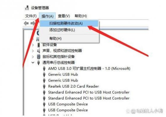 U盘扫描卡住怎么办？  第1张