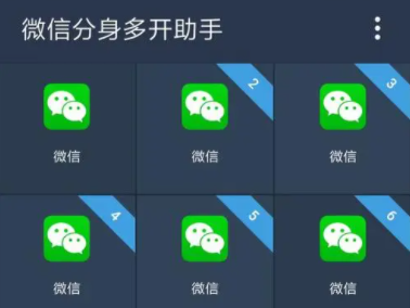 微信分身为何不能新建地址？  第1张