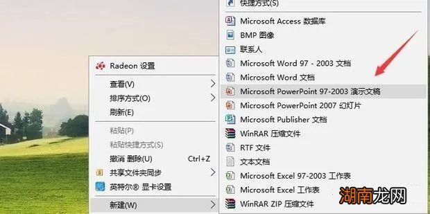 为何右键新建Word时有时无？  第1张