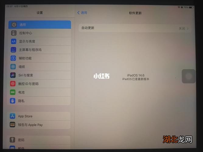 iPad打游戏卡得慌咋解决？  第1张