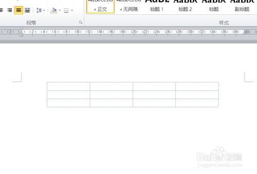 Word表格边框拖动就断开？  第1张