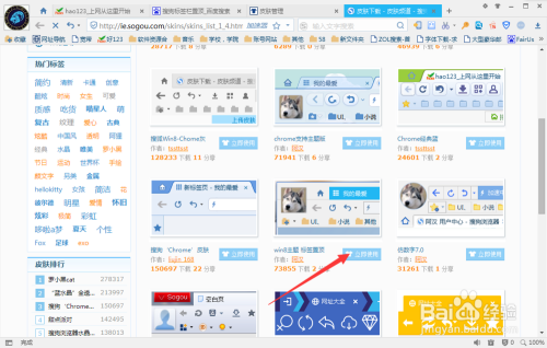 UC百度搜索为何置顶？