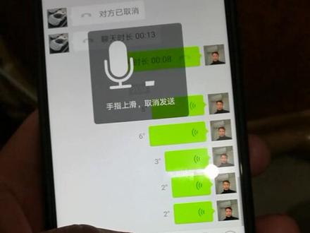 华为P20微信语音无声？速看解决方法！  第1张