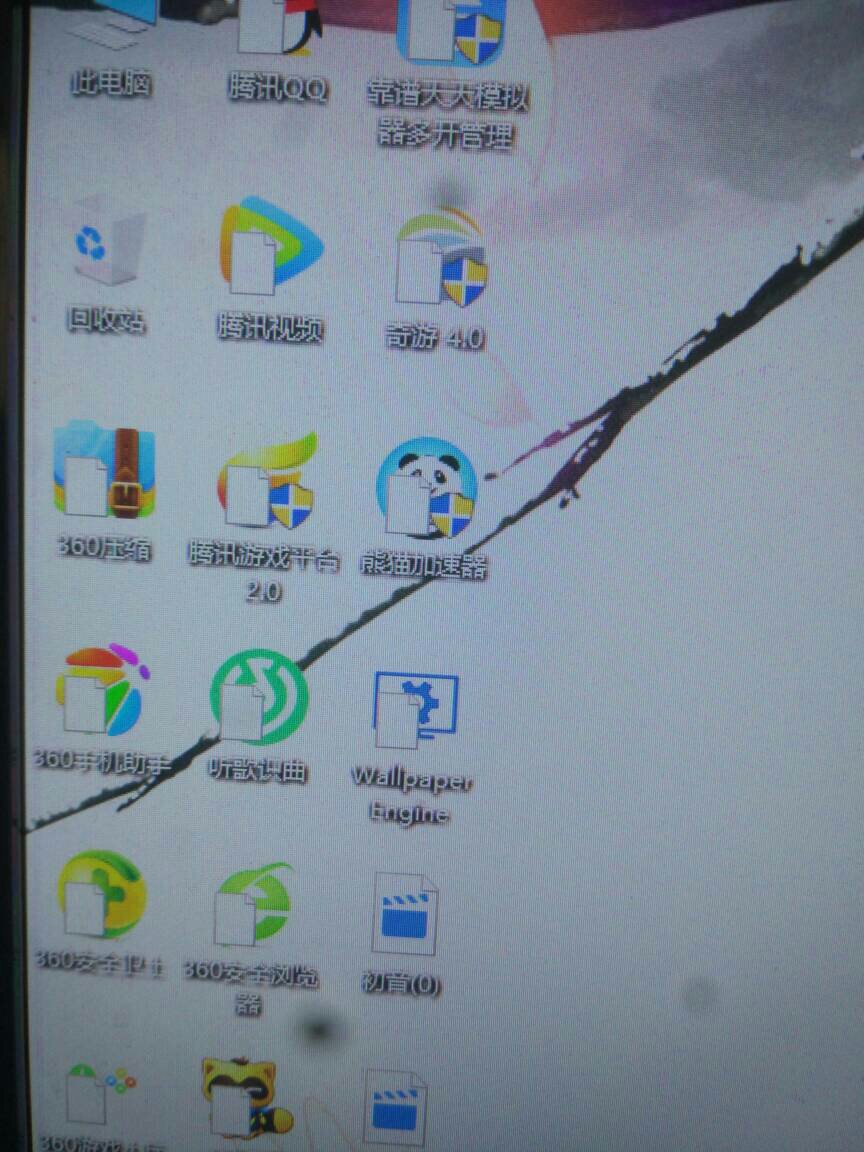 Win10图标变白纸修复  第1张
