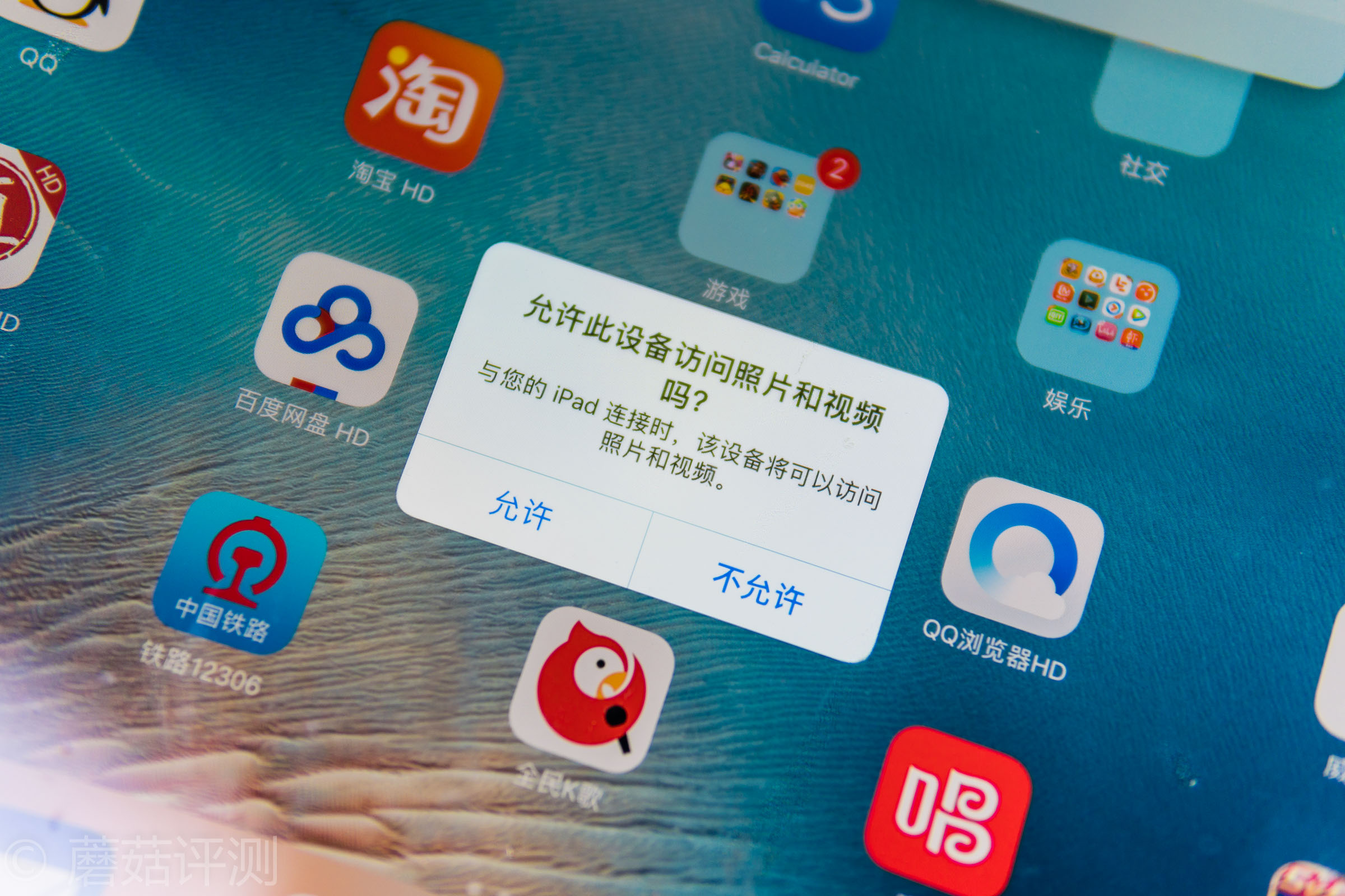 iPad手机通知为何不同步？  第1张