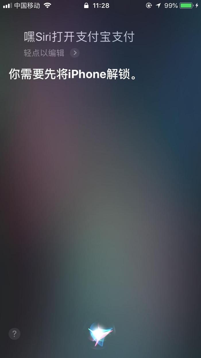 iPhone 8P无法打开支付宝怎么办？  第1张