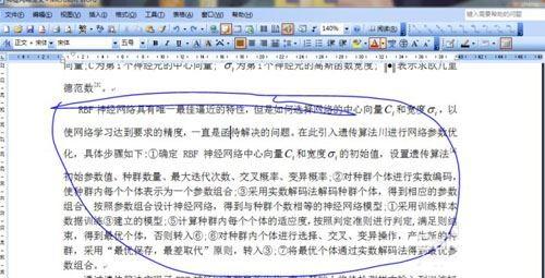 Word行尾对不齐咋解决？，（或选更强调现象的，Word行尾长短不一怎么办？）  第1张