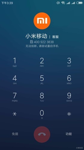 小米Note3来电为何不显示姓名  第1张