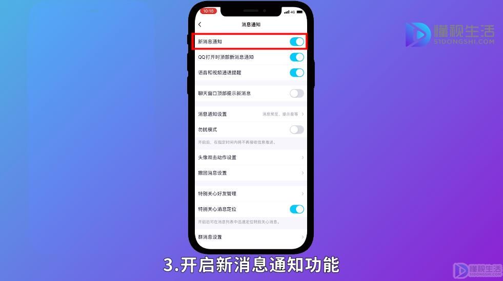 荣耀8xQQ突然没声音怎么解决  第1张