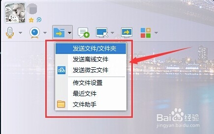 为什么QQ群文件发送失败？怎么办？  第1张