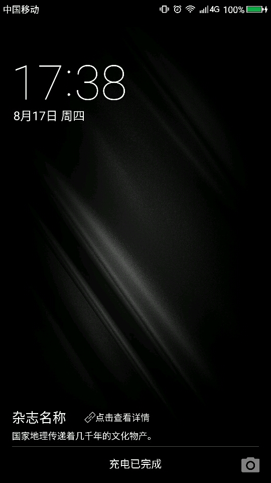 zr锁屏无声原因是什么  第1张