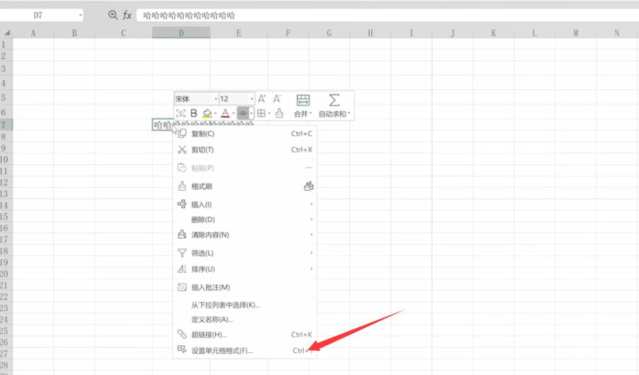 WPS为何总自动换行？