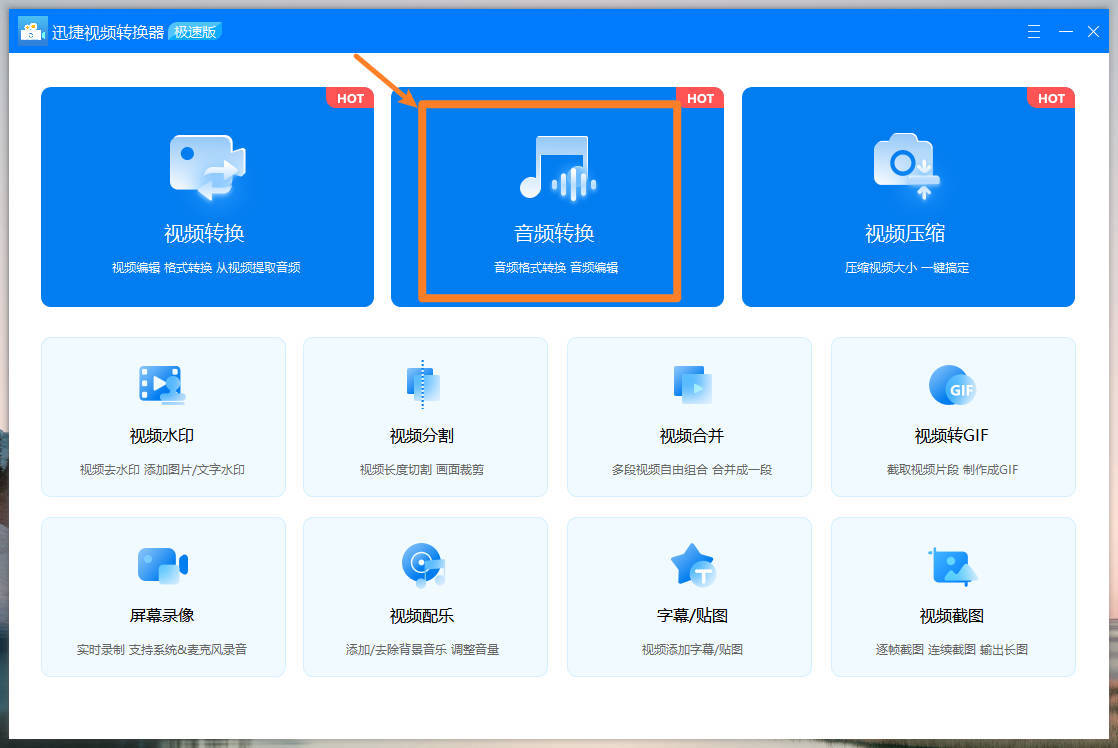 录音机传QQ为何自动变M4A  第1张