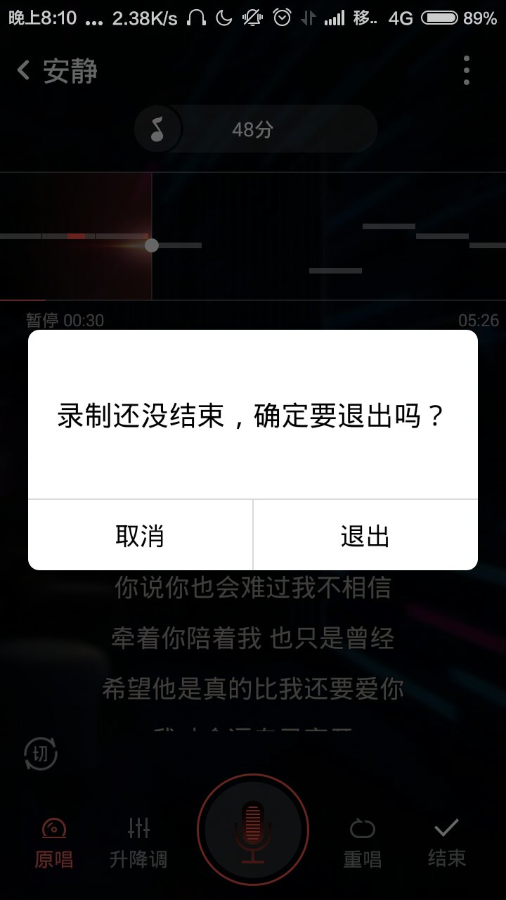K歌拉黑后访问神秘消失？  第1张
