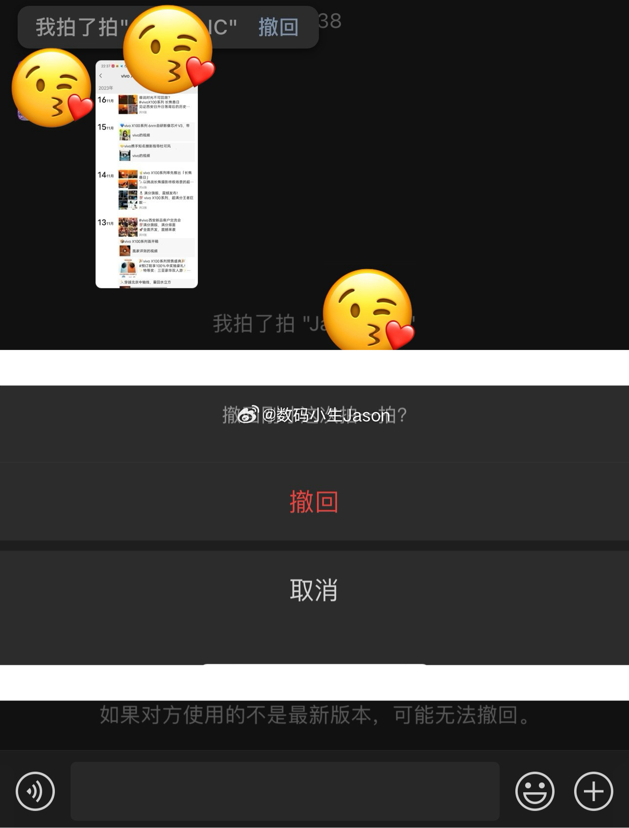 ios微信附近人为什么不显示我？  第1张