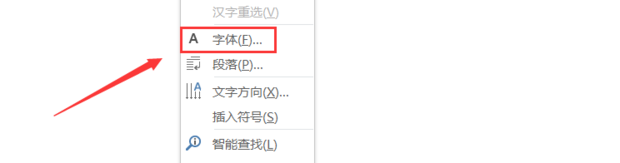 Word打字突然全大写？如何解决  第1张