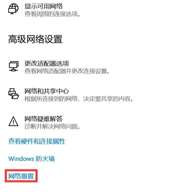 WiFi图标消失？快速找回任务栏网络标志