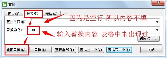 WPS换行总多空一行？  第1张