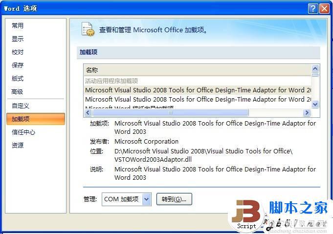 Word部分内容无法选中原因？  第1张