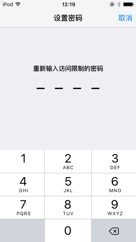 iPhone7P免密安装App为何能？  第1张