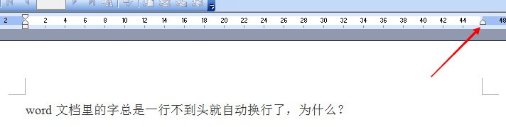 Word最后一行格式突变怎么办？
