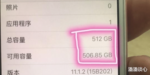 手机8G内存被偷只剩3G？  第1张