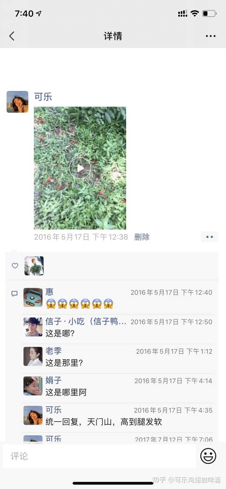 为何看不到好友QQ动态？，QQ好友朋友圈突然消失？，QQ好友动态为何不显示？，QQ好友朋友圈怎么没了？，QQ好友动态突然看不见？  第1张