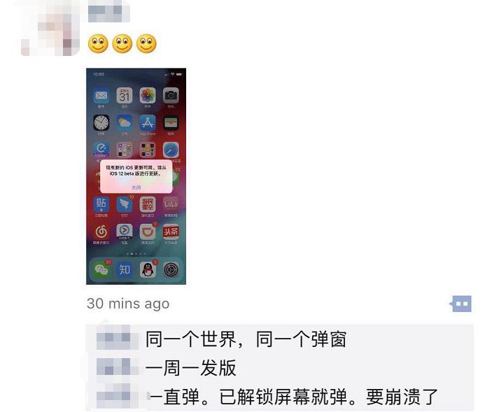 iPad微信为何无法评论发朋友圈？  第1张