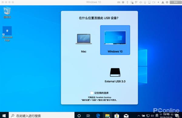 Mac Pro为何运行Windows 10系统  第1张