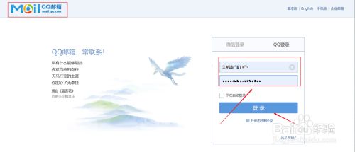 QQ邮箱收不到微信验证码原因  第1张