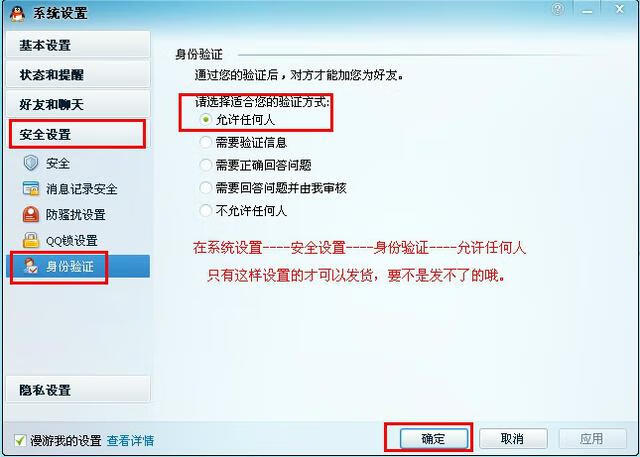 为什么QQ收藏空间变小了？  第1张