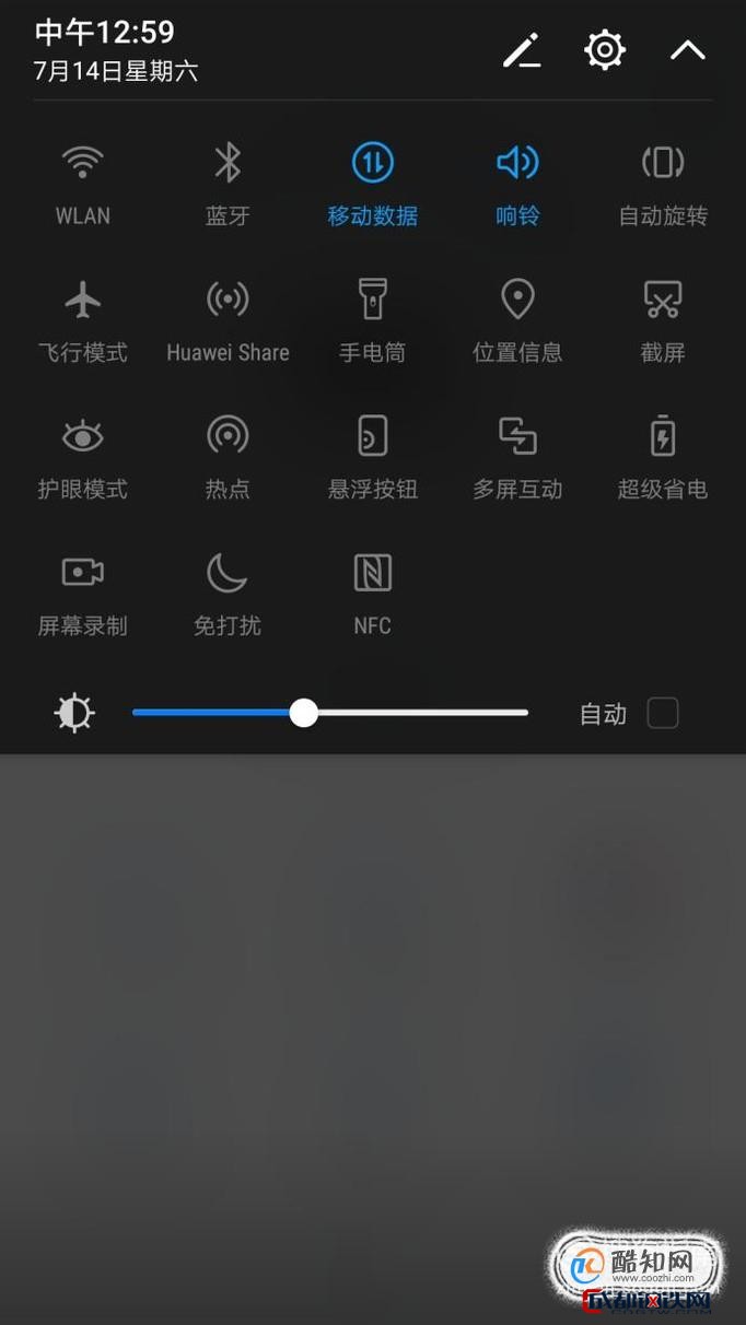 华为8x手电筒开不了怎么回事  第1张