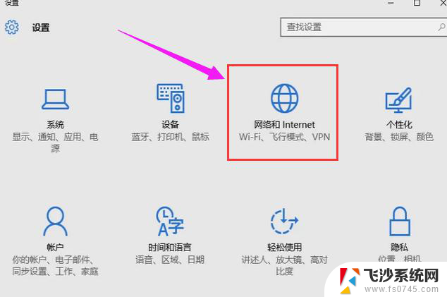 华硕笔记本WiFi标志为何消失？  第1张