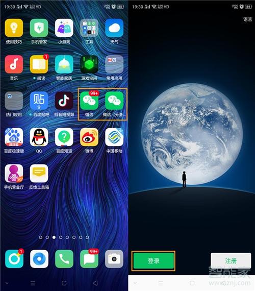 OPPO A79微信登不上？解决方法在此  第1张