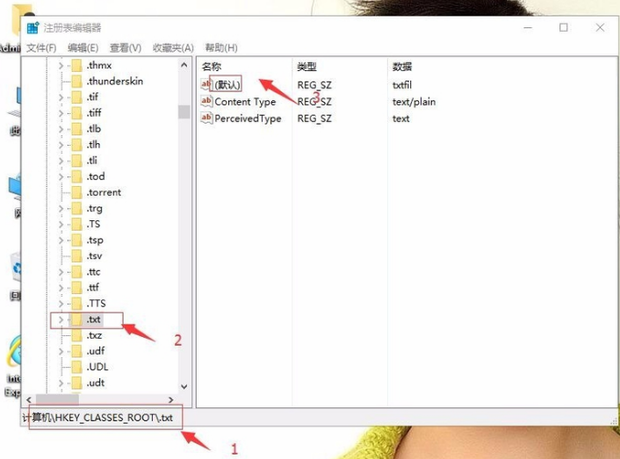 Win10右键无新建文本？速解！  第1张