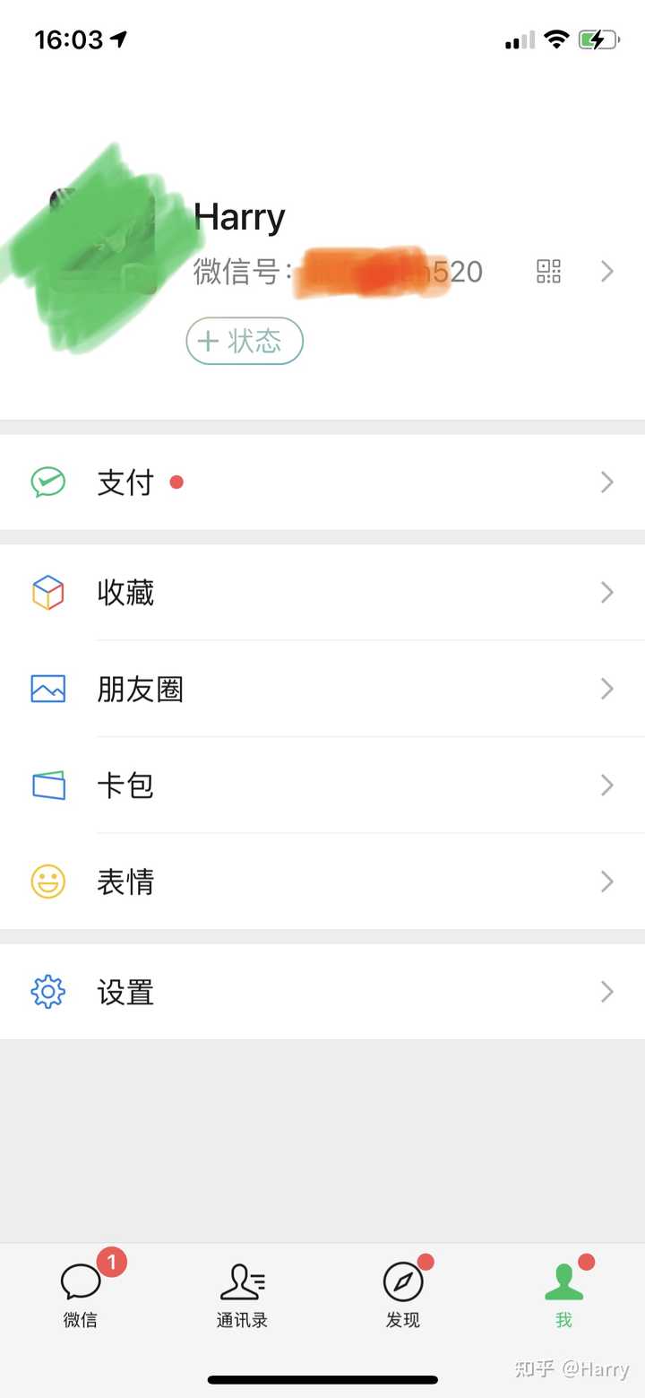 苹果8P微信状态栏消失原因？  第1张