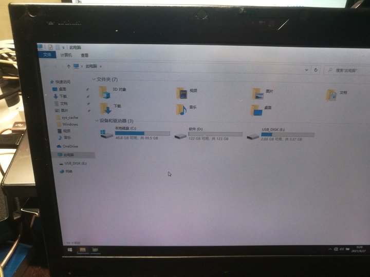 Win10两个D盘zm？  第1张
