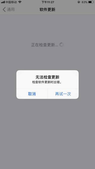 为什么iPhone 8P收不到更新提醒？怎么办  第1张