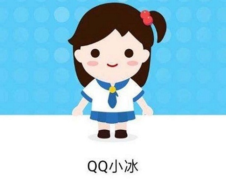 QQ小冰AI为何无法加群？  第1张
