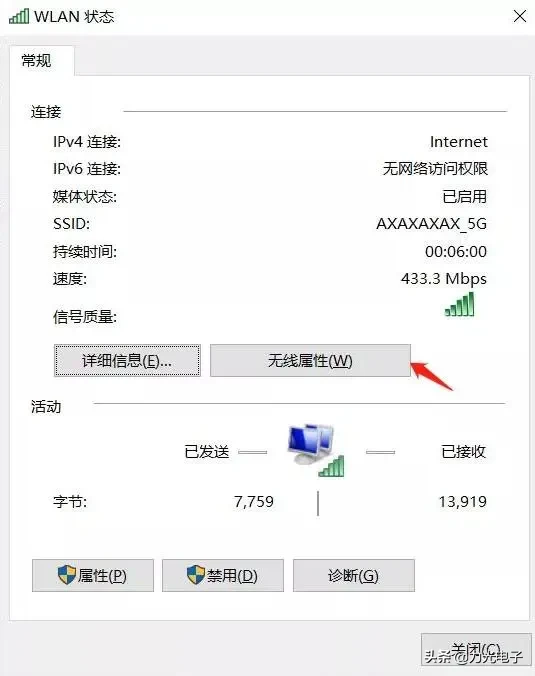 为什么笔记本连WiFi特别卡？