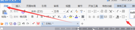 Word表格下方文字跑位怎么办？