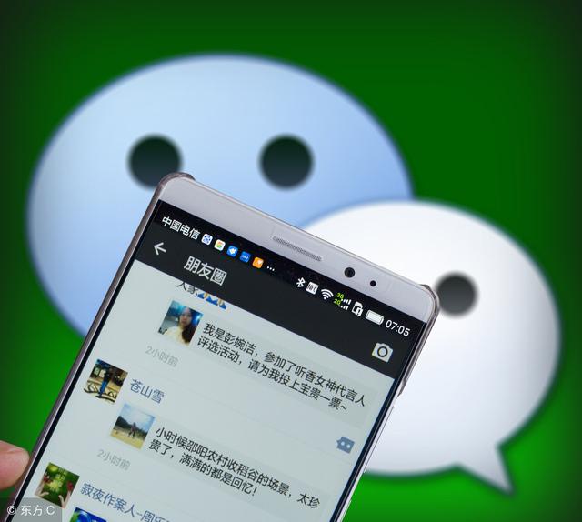 为何不见朋友圈功能？
