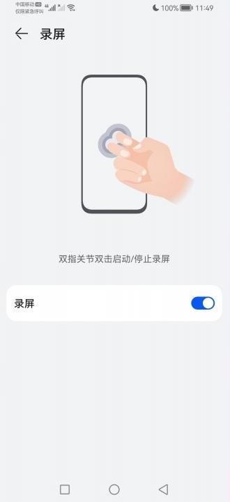 华为9x无法拍抖音？  第1张