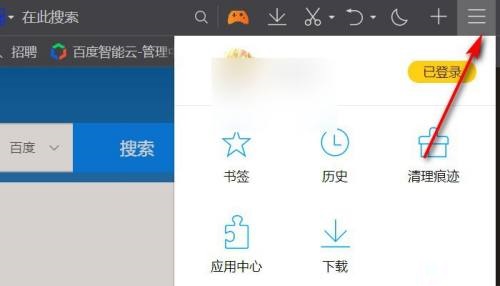 QQ浏览器为何无法搜百度？  第1张
