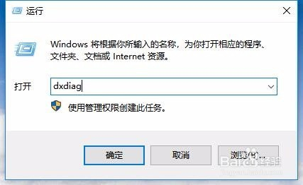 Win10浏览器为何显示32位而非64位